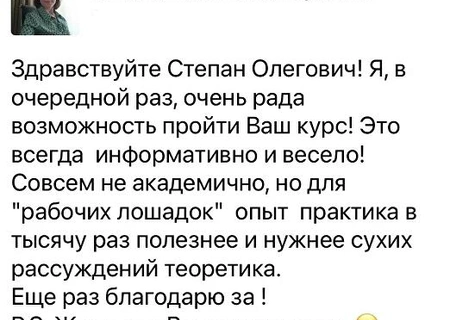Для Романенко Степана - ОКТ ангиография