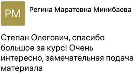 Для Романенко Степана - ОКТ ангиография