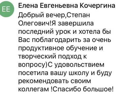 Для Романенко Степана - ОКТ анти-VEGF терапия