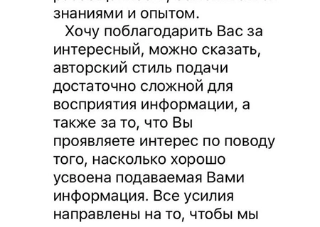 Для Романенко Степана - ОКТ анти-VEGF терапия