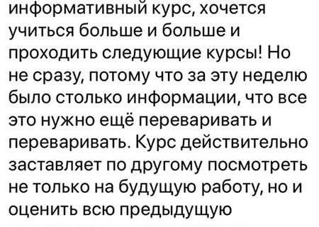 Для Романенко Степана - ОКТ анти-VEGF терапия