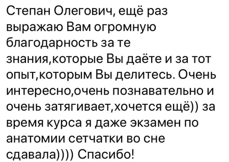 Для Романенко Степана - ОКТ общий