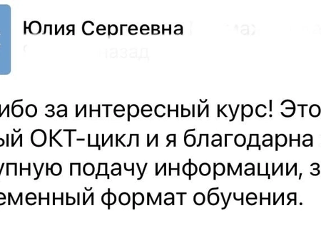 Отзывы