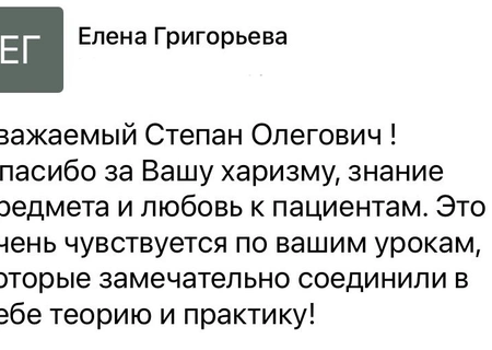 Для Романенко Степана - ОКТ общий
