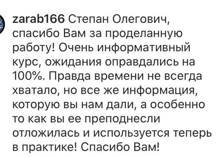 Для Романенко Степана - ОКТ общий