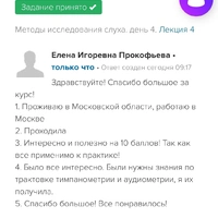 Для Рябовой Татьяны