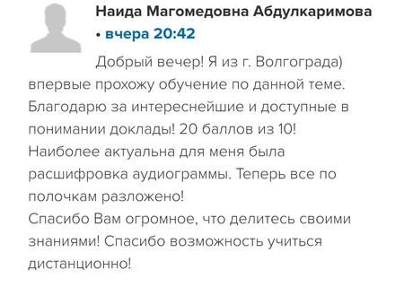 Для Рябовой Татьяны
