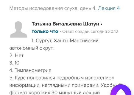 Для Рябовой Татьяны