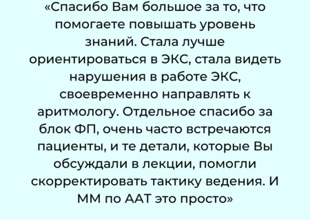 Для Савониной Ольги
