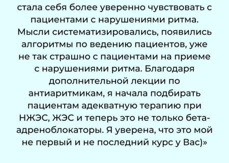 Для Савониной Ольги