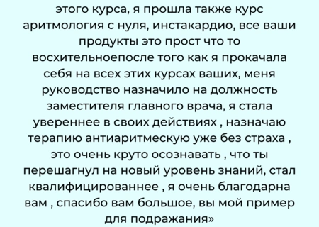 Для Савониной Ольги