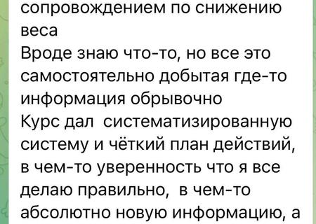 Для Сидоровой Юлии