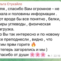 Для Сидоровой Юлии