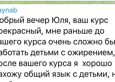 Для Сидоровой Юлии