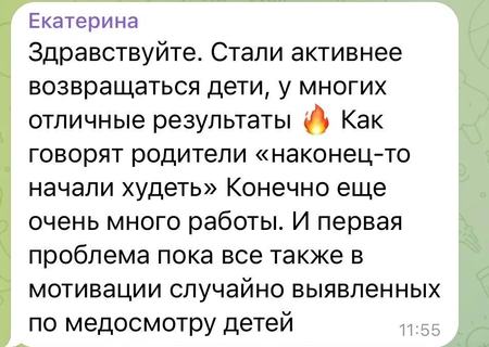 Для Сидоровой Юлии