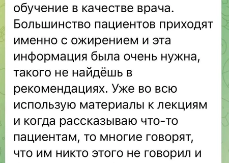 Для Сидоровой Юлии