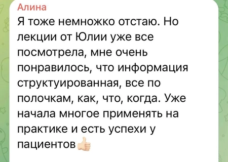 Для Сидоровой Юлии
