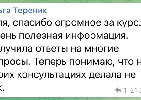Для Сидоровой Юлии
