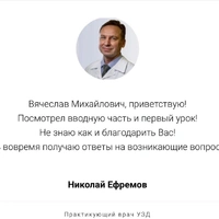 Для Сниткина Вячеслава - Ультразвуковая диагностика в урологии