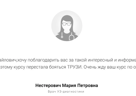 Для Сниткина Вячеслава - Ультразвуковая диагностика в урологии