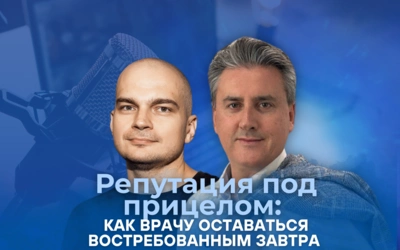 Интервью с сооснователем ПроДокторов - Сергеем Федосовым