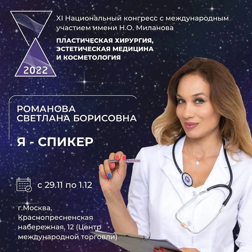 XI Национальный конгресс